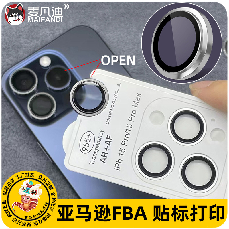 适用苹果16pro镜头膜高清增透金属圈iPhone15 17鹰眼镜头钢化膜