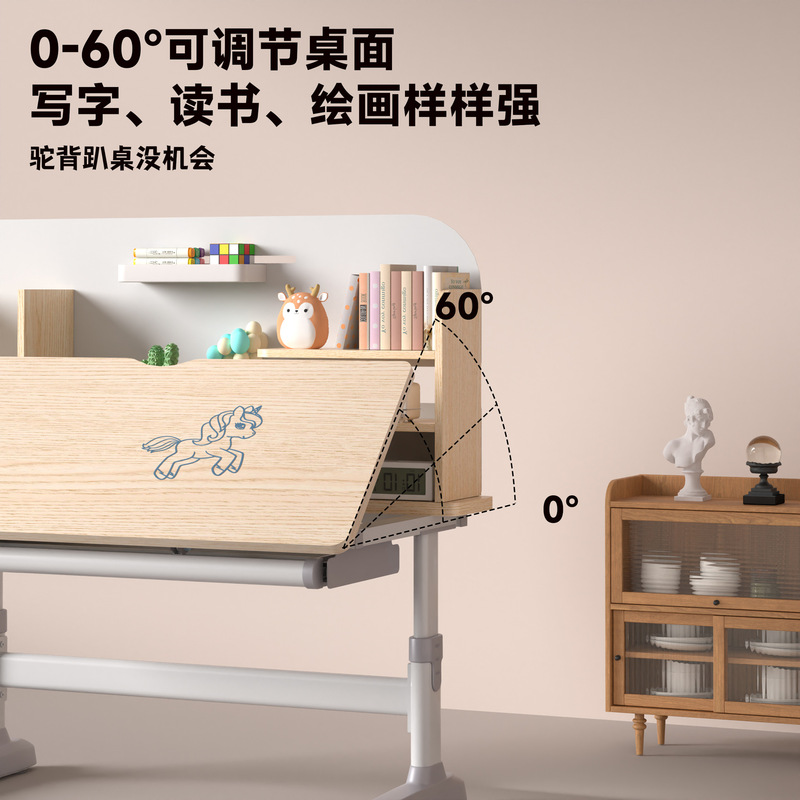 無垢材の子供用学習テーブル、家庭用子供用読書と書き込み学習机と椅子、座り姿勢を正す子供用学習テーブル|undefined