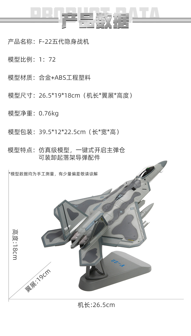 F22.jpg