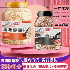 源工場味糸麦新1000グラム缶オートミール代用朝食オーストラリアオートミール