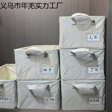 小香系列菱形格收纳盒可折叠水洗钢架收纳筐家用大容量衣物收纳箱