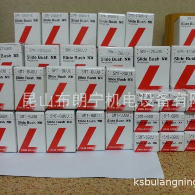 日本NB光轴支撑座  直线轴承  带法兰的不锈钢直线  导轨滑块