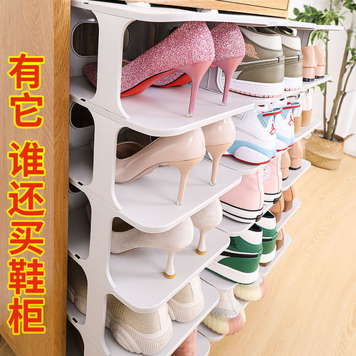 简易鞋架多层省空间门口鞋柜浴室卫生间可叠加分层鞋子收纳置物架