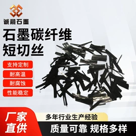 石墨及碳素;石墨;其他仪器配件