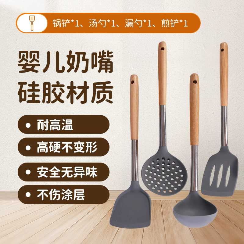Silicone high quality kitchenware stainless steel