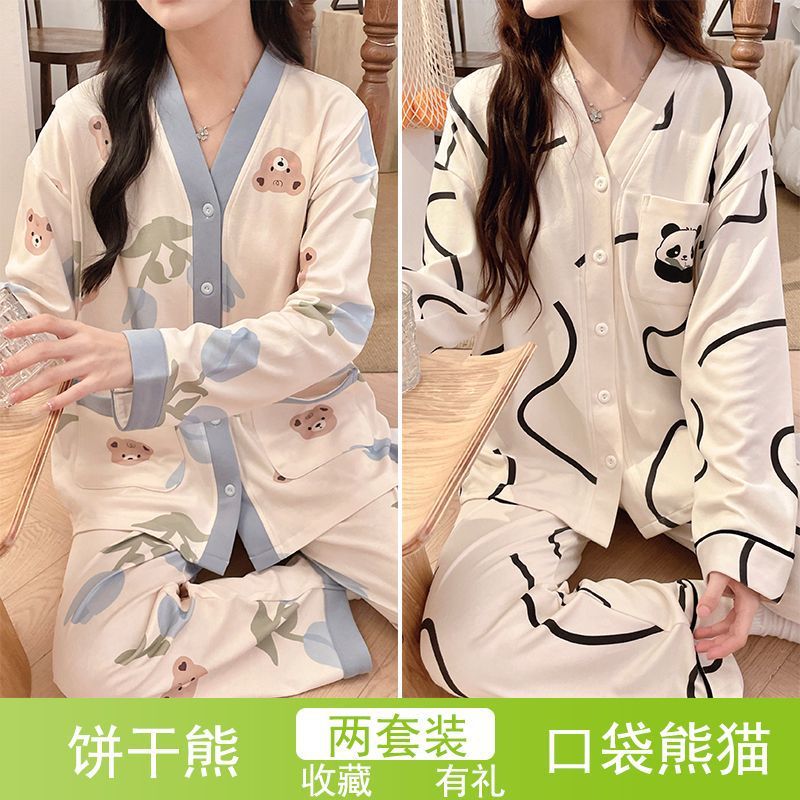 쿠키베어 + 포켓판다 [2세트]