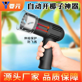 手机支架;USB风扇;手机散热器