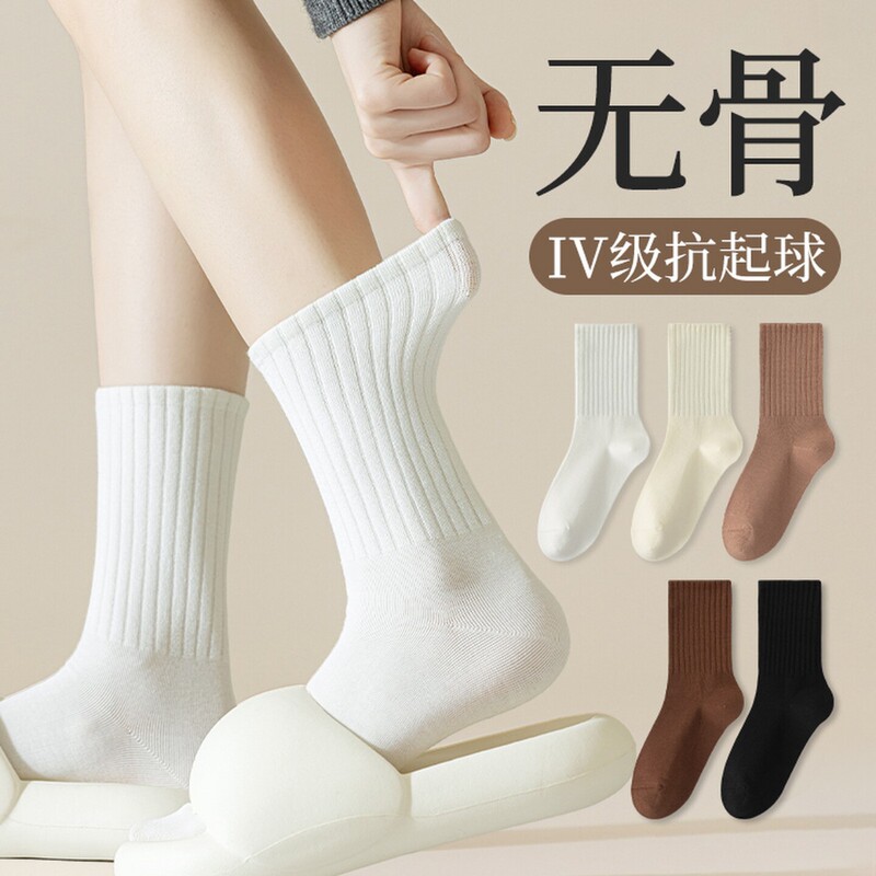 Japanese-Style White Mid-Calf Socks for Women, Trendy on Instagram, Spring and Autumn Cotton Sports Seamless Pure Cotton Towel Bottom Socks