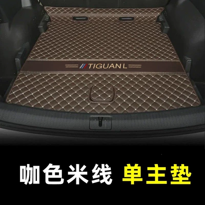 Trunk Mat — mat - main-mat-coffee-color-with-rice-line-pattern-thickened-car-logo-version-volkswagen-tiguan-l-2017-2023-model-five-seater