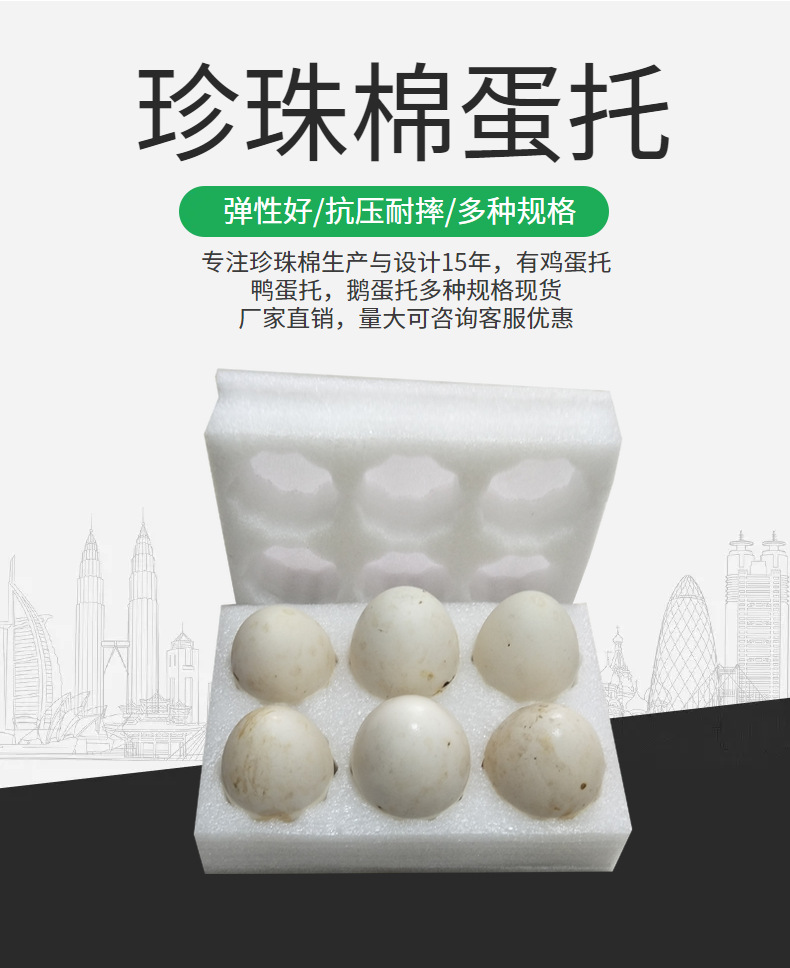 珍珠棉定位包装:提升产品保护力的秘密武器