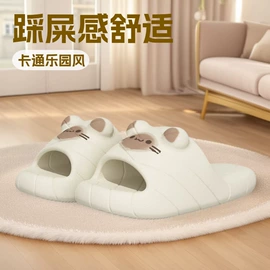 EVA拖鞋;平底拖鞋;亚麻拖鞋