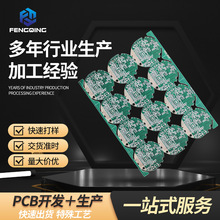 加工定制FR4雙面PCB線路板藍牙模塊板藍牙音箱板驅動電源板