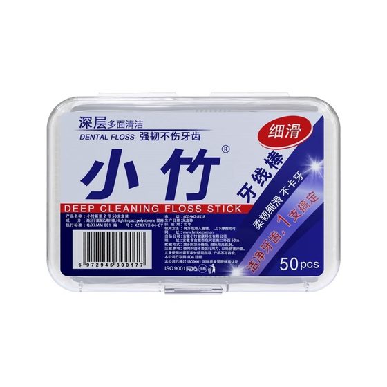 Small bamboo classic dental floss portable toothpick box household cleaning interdental ultra-fine floss stick disposable family pack 50