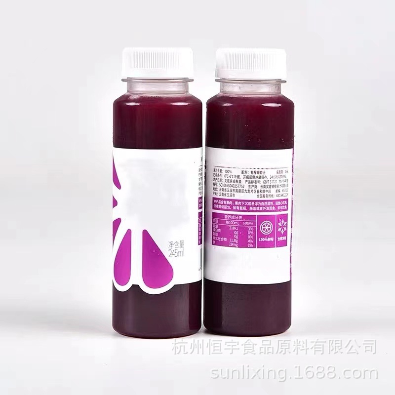 工厂直发 供应恒宇果味、果汁饮料稳定剂复配乳化增稠剂