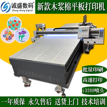 \ʢaӡ̨Cޱ鲼Tl²Ьţֱӡˢ