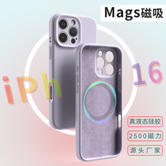 アップル14mags磁気シリコン携帯ケースはiPhone15真液体13ハイエンド16保護ケースに適している