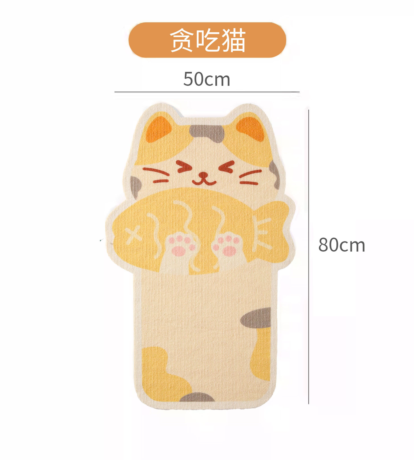 Juguetes para gatos Pegatinas de pared de dibujos animados de poliéster Alfombrillas para patas de gato