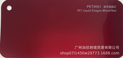 Film, Car Body Protection Film, Auto Color Change Film - liquid-dragon-blood-red-pvc152165mroll