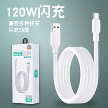 �m���O��oppo�A�鰲׿Type-C�֙C��侀�Ӵּ���120W���ʔ�����