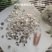 k9平底异形超闪美甲饰品透明马眼菱形仿华切面公主系列美甲配饰