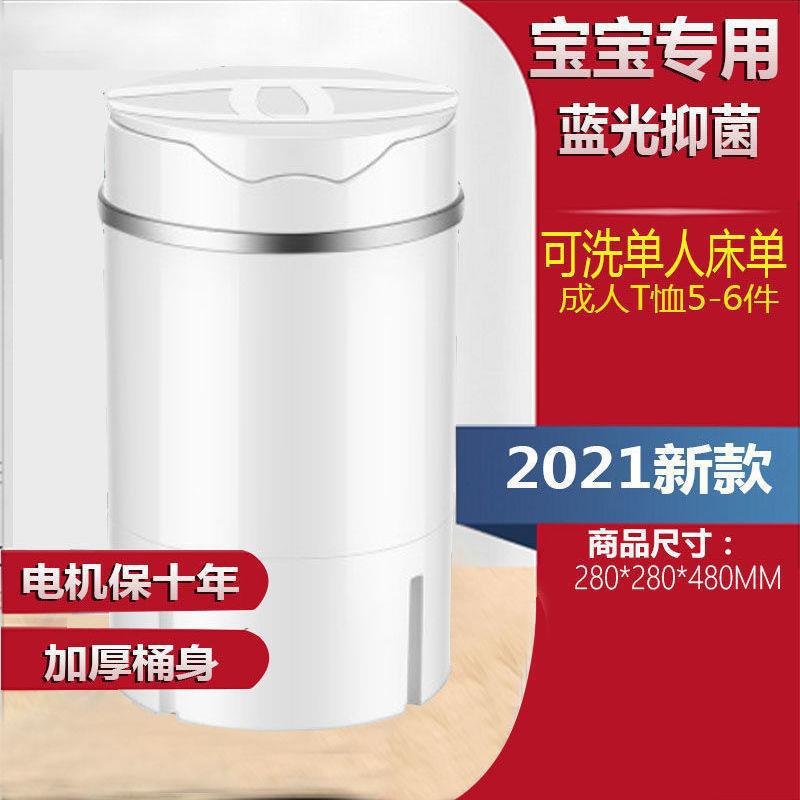 소형 드럼 3~4개, 흰색, 탈수 불가