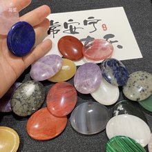 ��ʯĴָʯ��ʯˮ���E�A��worrystone��Ħʯ���nʯ��Ƭ�≺ʯ����