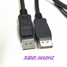 DP�����������B�Ӿ� 4K2K144hz��̖�����B���ҕͶӰ�x�@ʾ��