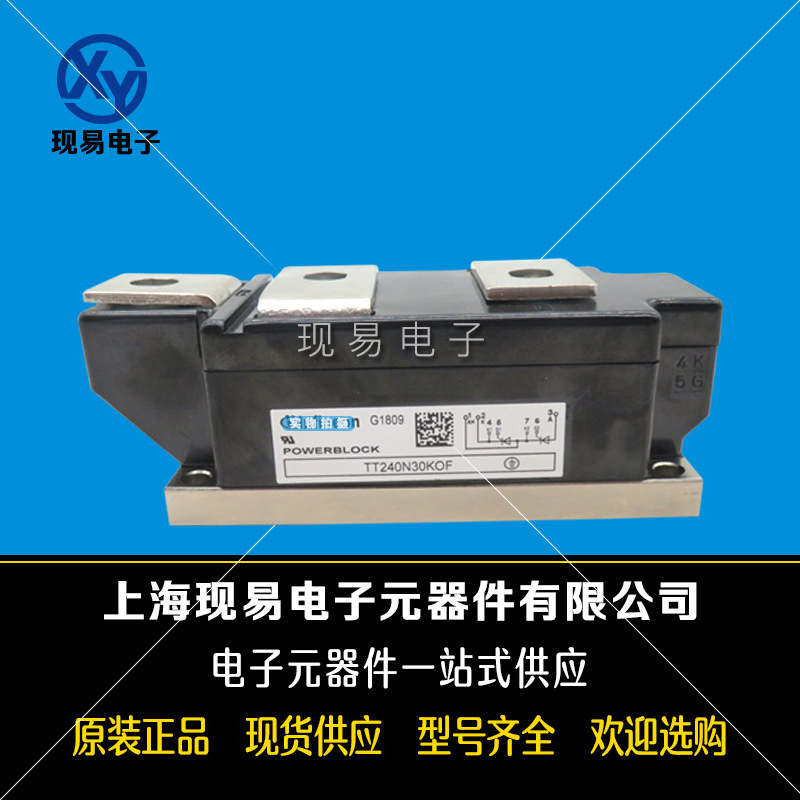 TT240N28KOF/30KOF TT240N32KOF TT240N34KOF TT240N36KOF可控硅
