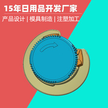 鞋子自动松紧鞋扣注塑加工 鞋子即时旋转盖子模具加工定制开模厂