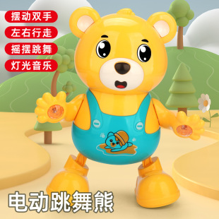 New electric dancing cartoon bear swing around singing dancing electric doll baby children's toy