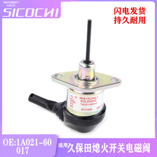 �m�þñ���PC56-7Ϩ���_�P늴��y1A021-60017��L43mm1A021-60015