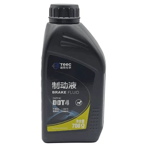 Suitable for Haver H5 cool dog first love red rabbit god beast tank 300500 Wei Pai car special brake oil brake fluid
