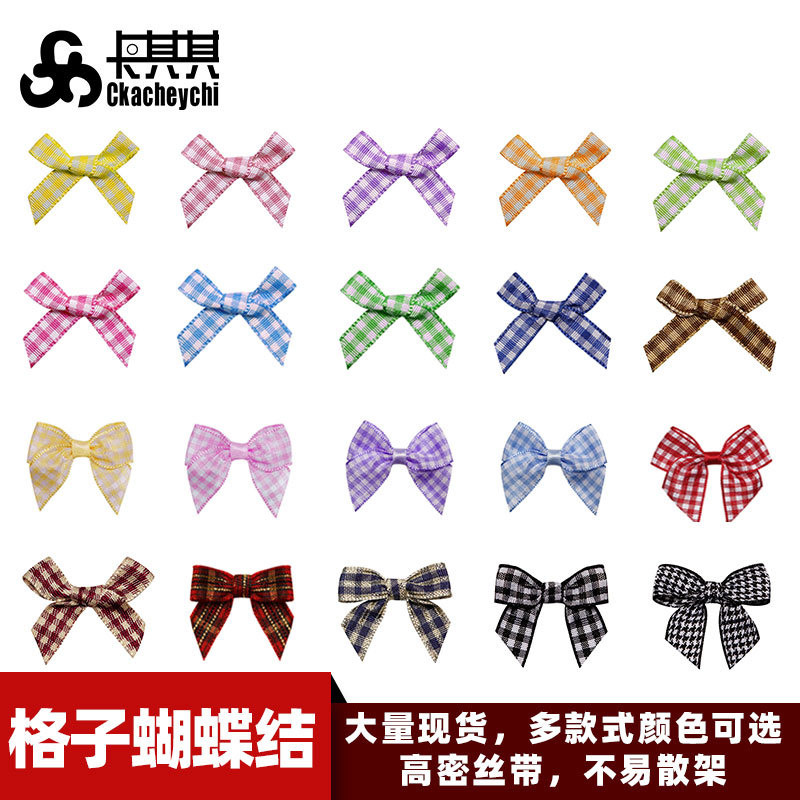 精品格子蝴蝶结童装服装辅料内衣饰品玩具装饰丝带小蝴蝶结批发
