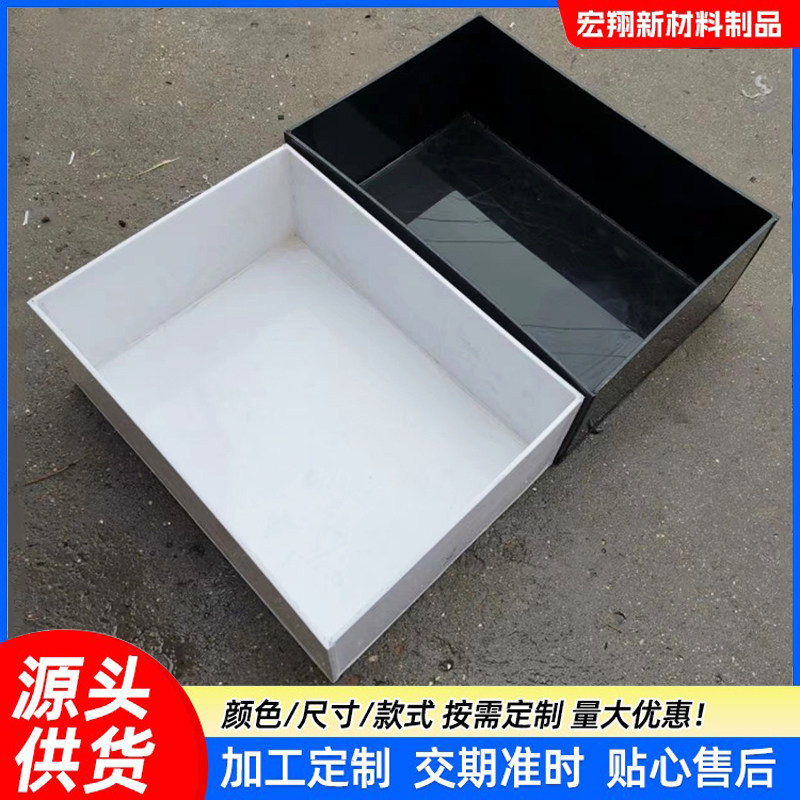 PP水箱焊接塑料鱼箱pe托盘水槽耐磨电镀酸洗槽过滤鱼池养殖箱