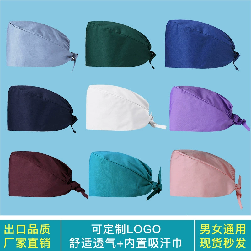 Хирургическая шапочка из полиэстера и хлопка однотонного цвета для медсестер, синяя шапочка врача для отделения стоматологической анестезии, хлопковая рабочая шапочка