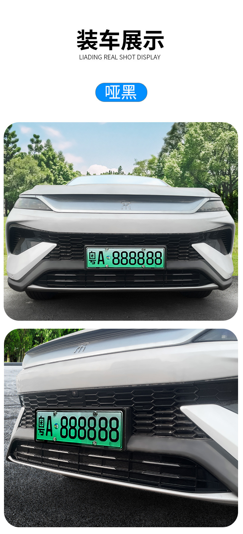 Suitable for BYD Song pro dm-i car insect net front face net special modified decorative strip auto parts