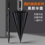 抗风加固双人商务直杆伞