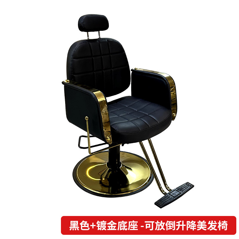 Base negra + dorada - silla de cabello elevable