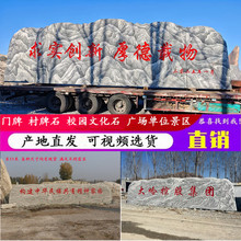 ���^ʯ���ִ���̩ɽʯ�tԺ��I�V���T��ʯ�Ļ�ʯ���@�T��ʯ�^�[��