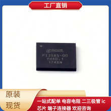 PI3585-00-QFYZ GQFN-37 NSI50150ADT4G NTMS4177PR2G NTD6415ANL