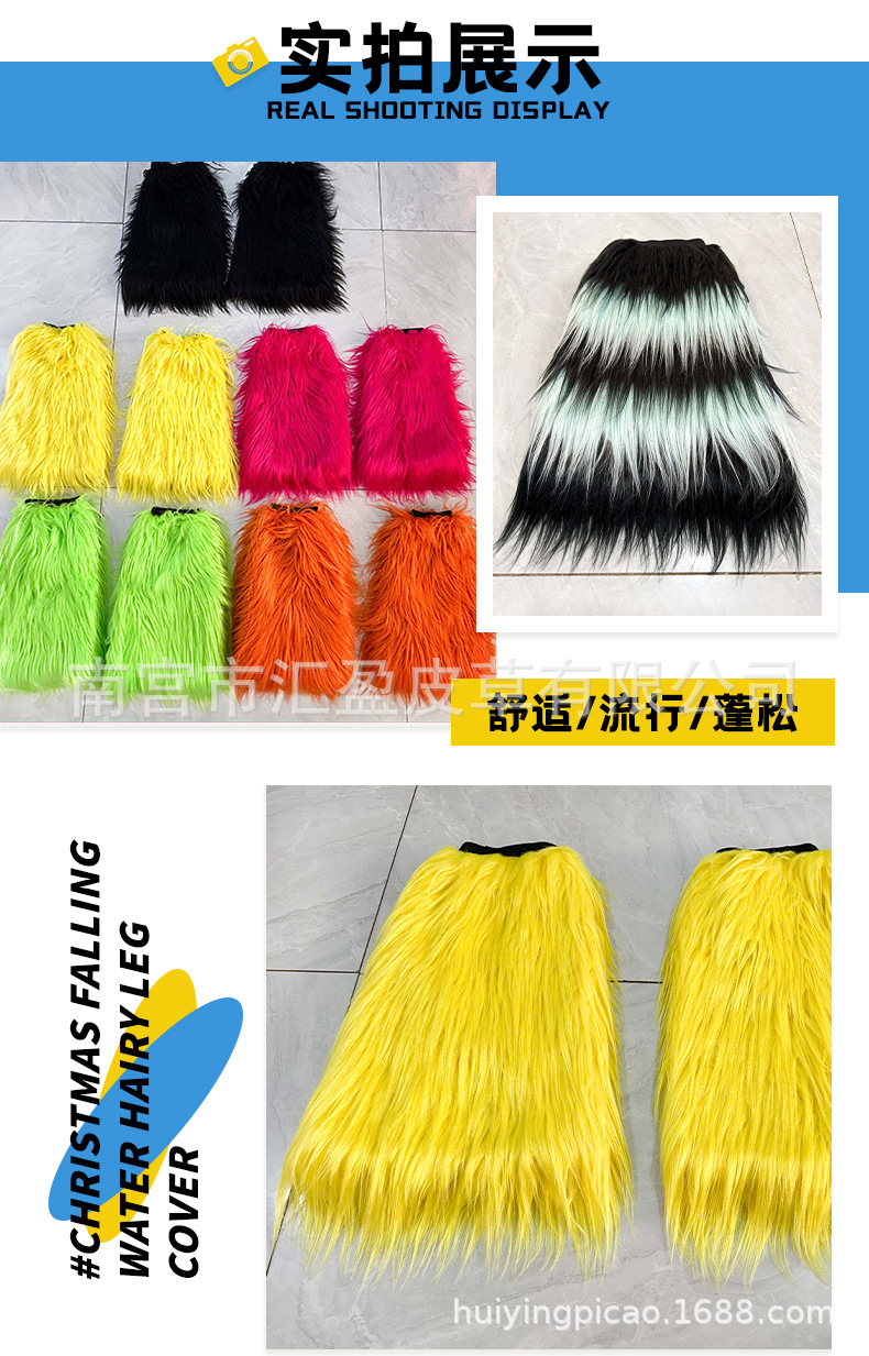 圣诞落水毛腿套_06