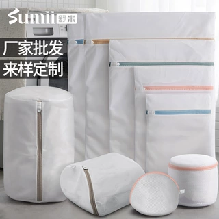 舒米机洗防变形洗衣袋70克加厚细网北欧内衣洗护袋文胸护洗袋批发
