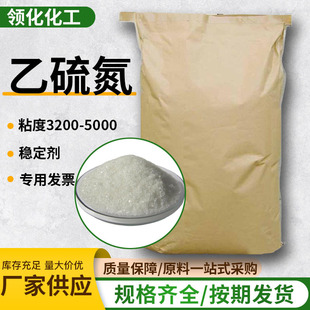 ���һ���������������c 95% ���Ұ������c20624-25-3����