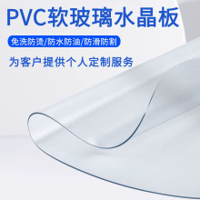 ����pvc��͸������ܛ�忹�o늷�ˮ���Cˮ����ܛ�����������ɲü�