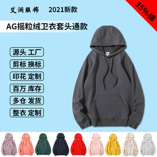 AG�u���q���^�Bñ�l�� ���Ӻ�ñ����  �ƹ��b�����״̽�ӡLOGO