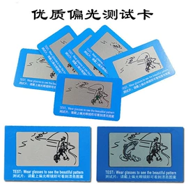 眼镜片;框架眼镜;老花镜