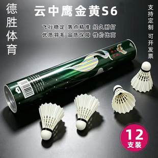 12ֻ�b�ʹ���ë�򌣘I��ِ��Ʒ��������SS6��ëӖ���������l