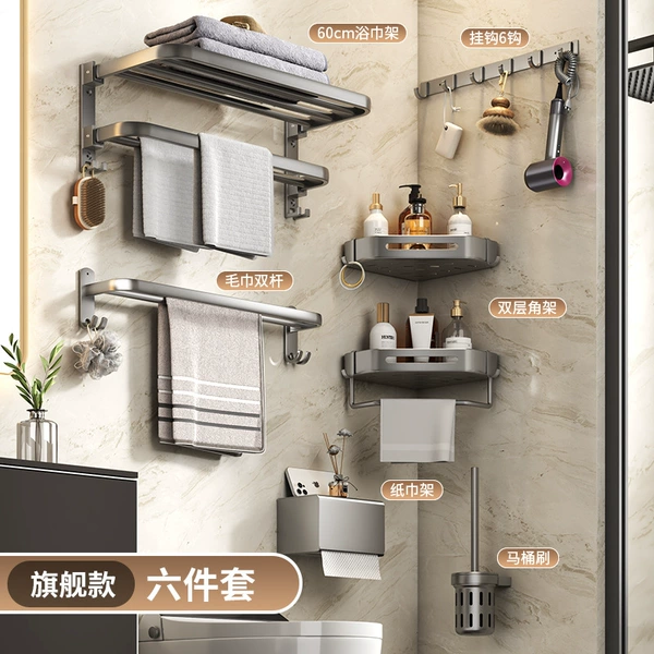 [Flagship Double Folding] Six-piece Set