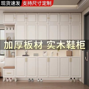 Solid Wood Shoe Cabinet Household Entrance Entrance Cabinet Modern Simple Large Capacity Integrated Wall Partition Storage Cabinet