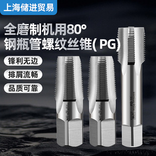 ����ȫĥ�ƙC��80&ordm;�ƿ���ݼy�z�FPG7/9/11/13.5/16/21/29/36/42